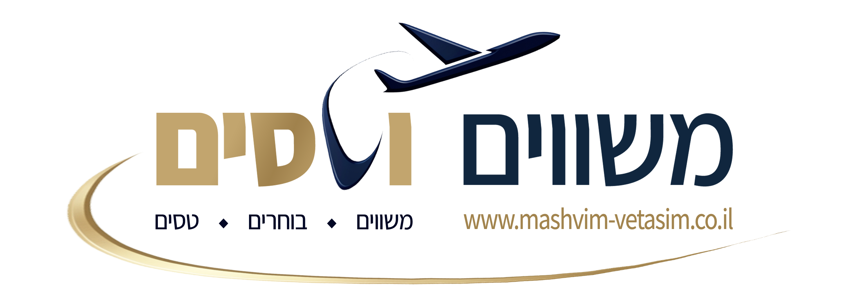 משווים וטסים